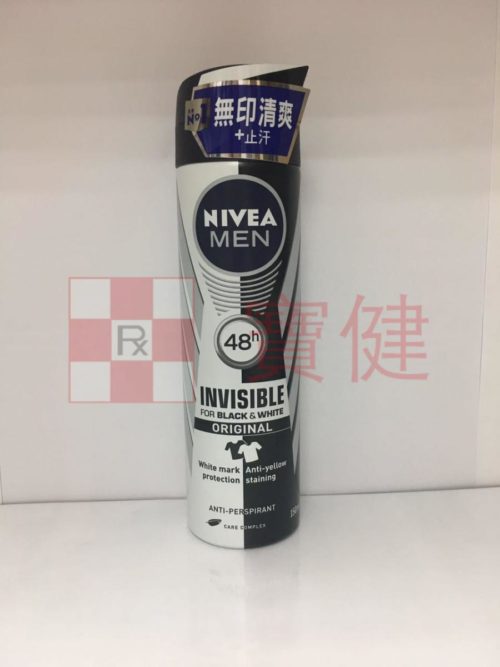 Nivea-Men - invisible for black and white-妮維雅 男士 止汗噴霧-無印清爽+止汗 150ml