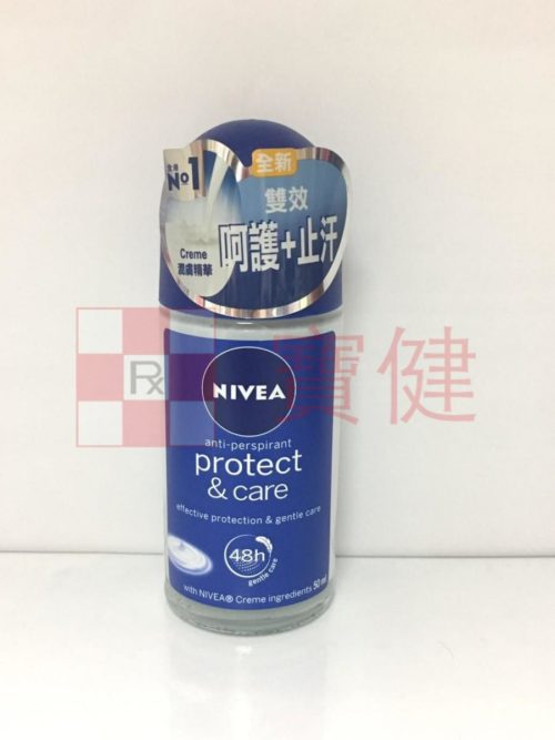 Nivea-Protect & Care-妮維雅 香體露-呵護+止汗 50ml