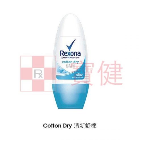 Rexona cotton dry 蕊娜 香體露-清新舒棉