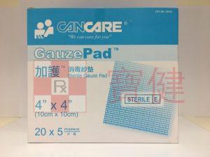 CanCare Gauze pad 加護 消毒紗墊 4X4（10cm X 10cm）