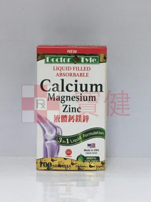 Doctor Tyle Calcium MagnesiumZinc 液體鈣鎂鋅