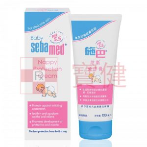 Sebamed Baby Nappy Protection Cream 施巴防衛便疹膏