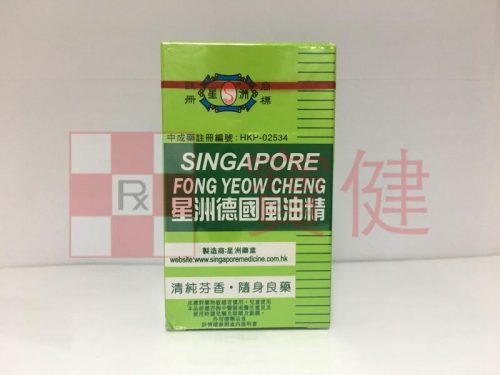 Singapore Fong Yeow Cheng 星洲德國風油精 12ml