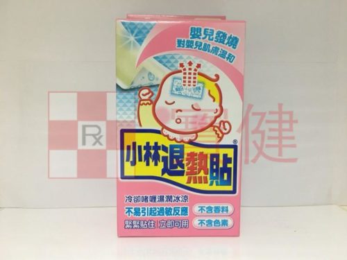 小林退熱貼 12貼（嬰兒）