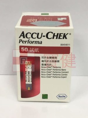 ACCU-CHEK Performa血糖試紙
