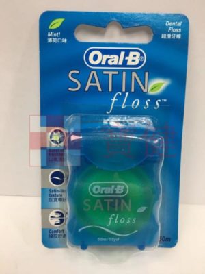 Oral-B SATIN floss 50m 牙線