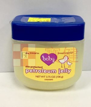 Swan baby petroleum jelly 106g