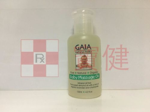 gaia natural baby baby massage oil