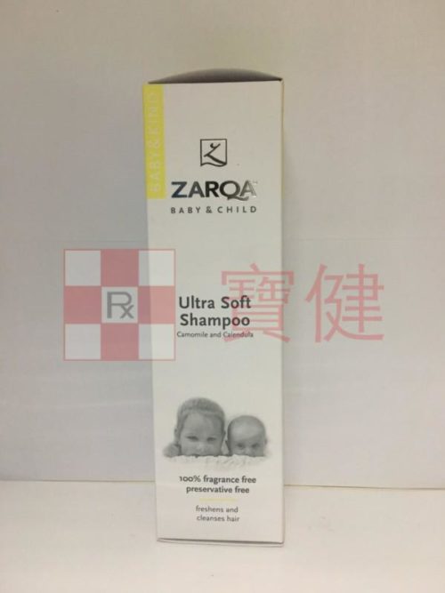 zarqa baby&kind ultra soft shampoo