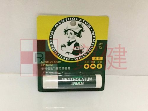 曼秀雷敦 薄荷潤唇膏