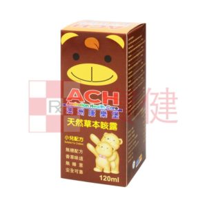 ACH 天然草本咳露(小兒配方)2