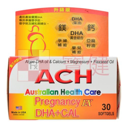 ACH孕婦維他命(藻油