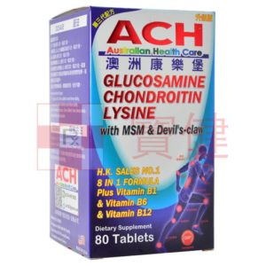 ACH關節寶葡萄糖胺EX 80粒2