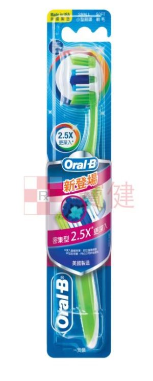 Oral-B Complete 5 Way Clean 40S牙刷