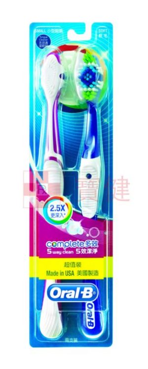 Oral-B Complete 5-way Clean 40 SOFT牙刷 X2