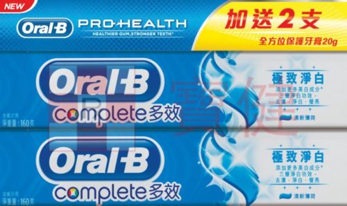 Oral-B Complete 極致淨白牙膏 160gx2 + PH 全方位保護牙膏 20gx2(牙膏)