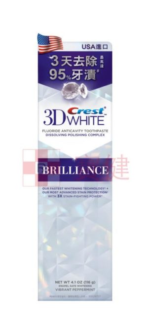 Oral-B Crest 3DWhite Brilliance牙膏