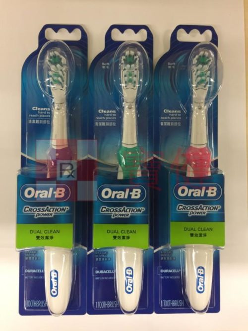 Oral-B CrossAction Power 雙效潔淨牙刷