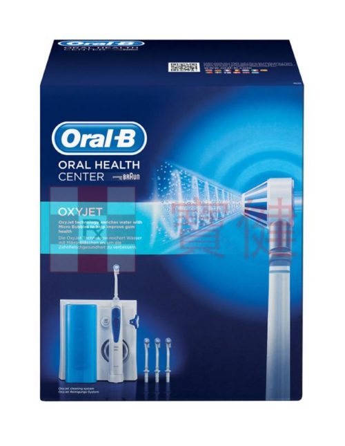 Oral-B MD20-Oxyjet-Box Pack Front View preview