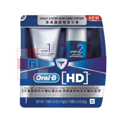 Oral-B 專業護齦雙管王膏 65g