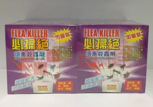必掃絕煙熏殺蟲劑