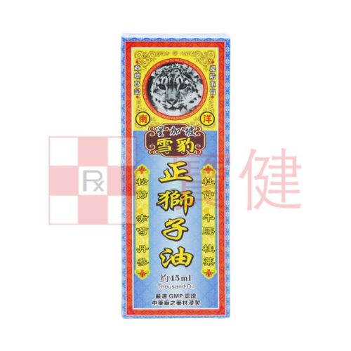 星加坡雪豹正獅子油