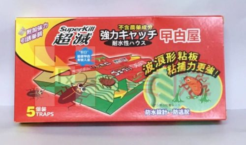 超滅曱甴屋 5個裝