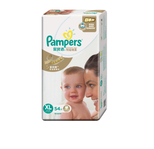 PAMPERS(P)XL
