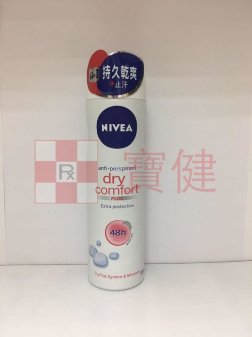 Nivea-Dry Comfort-妮維雅 止汗噴霧-持久乾爽+止汗 150ml
