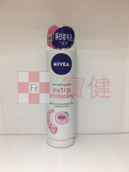 Nivea- Extra Whitening 妮維雅 止汗噴霧-美白收毛孔+止汗 150ml - 複製