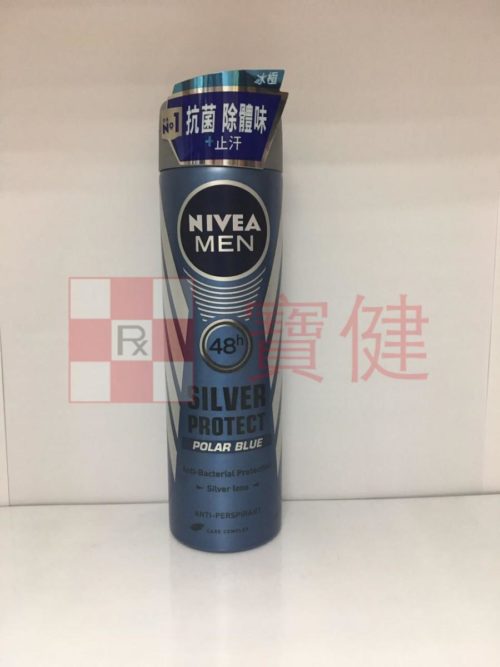 Nivea-Men - Silver Protect-妮維雅 男士 止汗噴霧-抗菌 除體味+止汗 150ml（藍罐）
