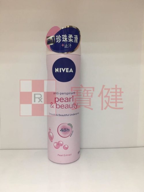 Nivea- Pearl & Beauty 妮維雅 止汗噴霧-珍珠柔滑+止汗 150ml