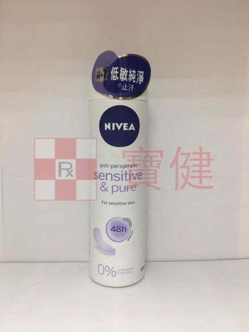 Nivea- Sensitive & Pure 妮維雅 止汗噴霧-低敏純淨+止汗 150ml