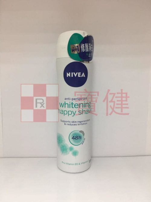 Nivea- Whitening Happy Shave 妮維雅 止汗噴霧-修護淨白+止汗 150ml