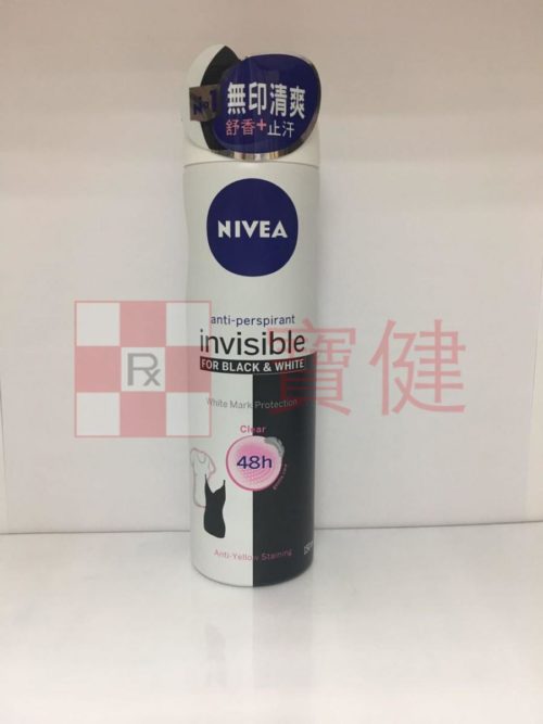 Nivea- invisible for black and white-Clear 妮維雅 止汗噴霧-無印清爽-舒香+止汗 150ml