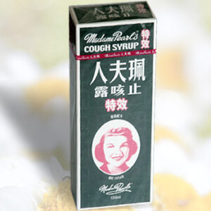 佩夫人 特效 止咳露（受監管藥物）：圖片 3