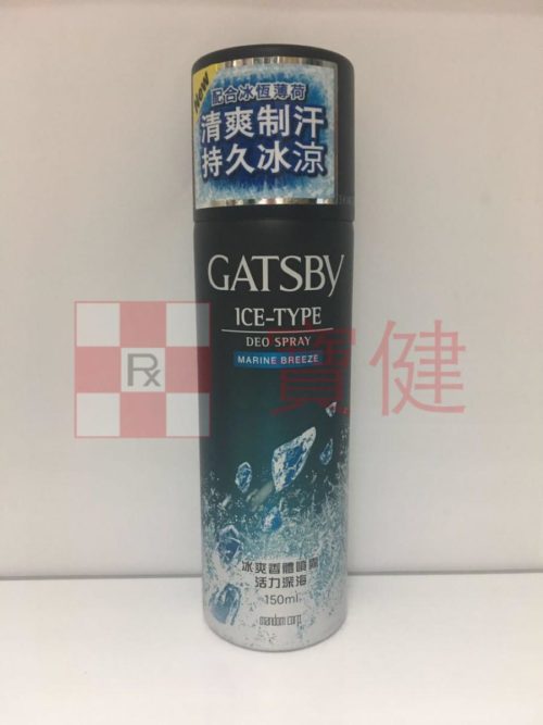 Gatsby -Ice-Type Deo Spray 冰爽香體噴霧-活力深海-150ml