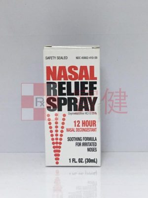Nasal relief spray 美國通鼻噴霧劑 30ml