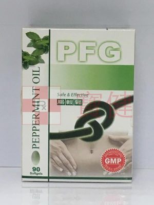 PFG 腸輕鬆 90粒