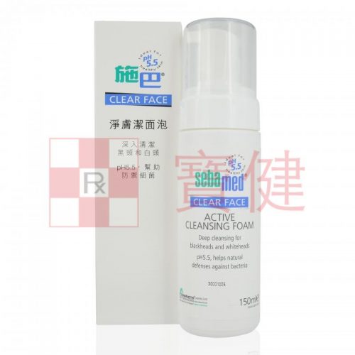 Sebamed Clear Face Active Cleansing Foam 施巴淨膚潔面泡