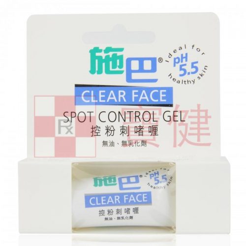 Sebamed Clear Face Spot Control Gel 施巴控粉刺啫喱