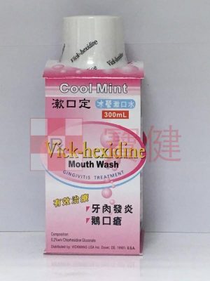cool mint mouth wash 漱口定 冰瑩漱口水 300ml