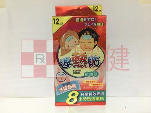 冷凍退熱貼 12片