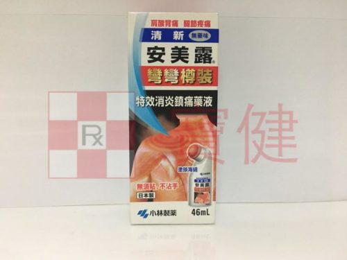 小林製藥 清新安美露46ml