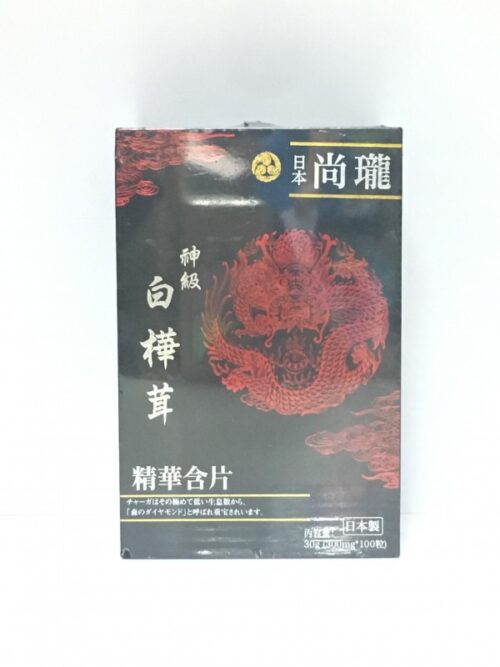 日本尚瓏 神級白樺茸精華含片 100粒