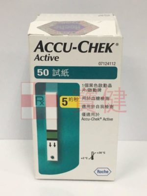 ACCU-CHEK Active血糖試紙