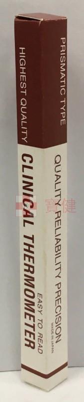 CLINCAL THERMOMETER PRISMATIC TYPE 體溫計