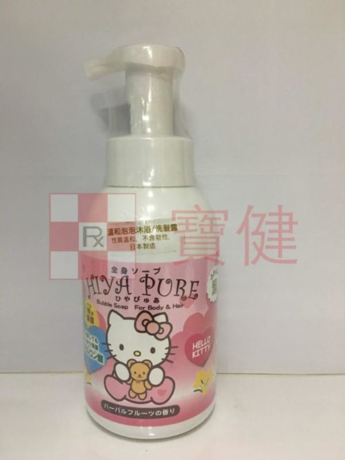 Hiya pure溫和泡泡沐浴 洗髮 露 bubble soap (for body & hair)