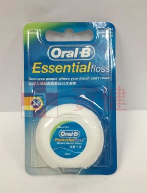 Oral-B Essential floss 50m 微蠟牙線