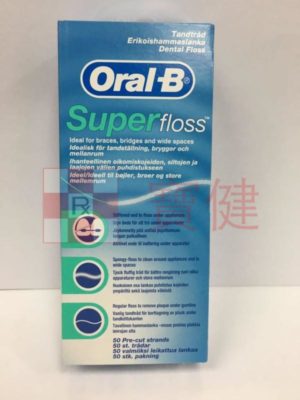 Oral-B Super floss 牙線